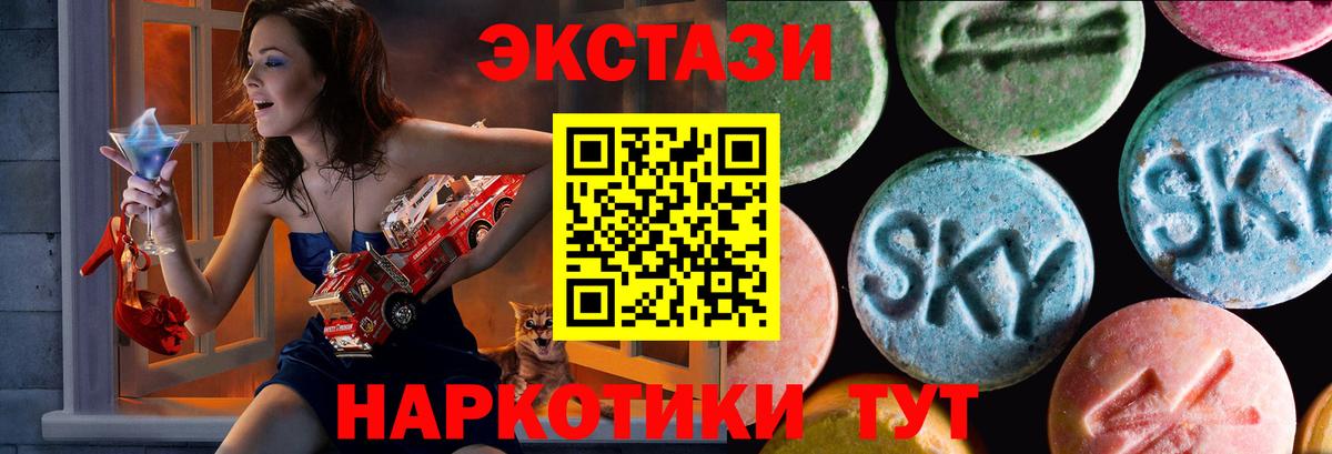 Ecstasy VHQ  Вход с VPN  Экстази  Великий Новгород  Экстази ешки 
