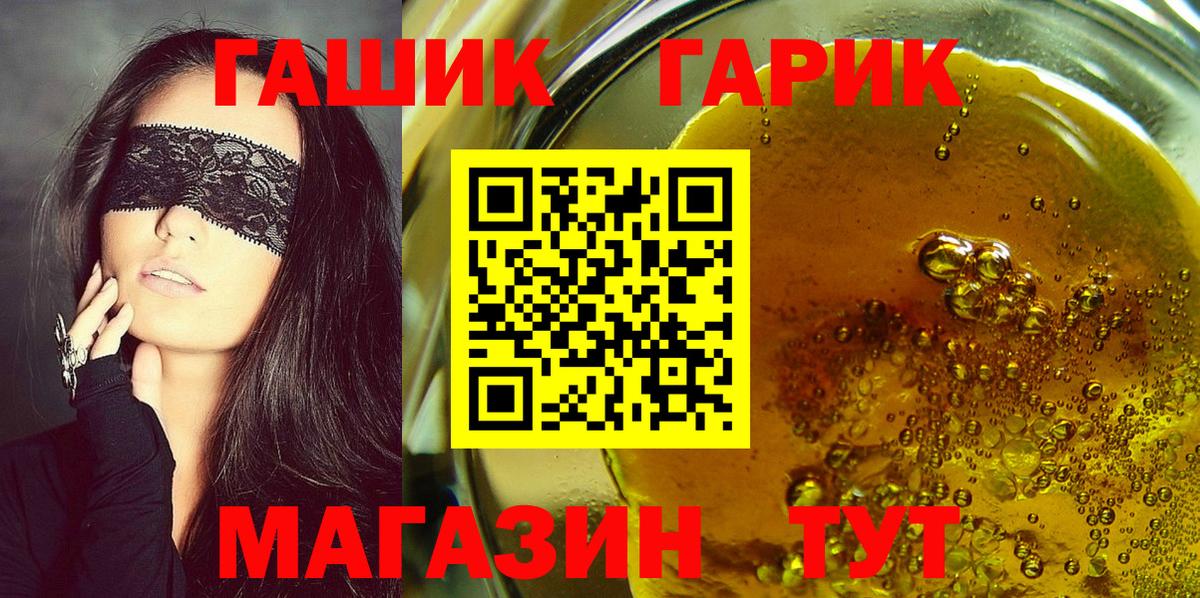 Гашиш 40% ТГК Великий Новгород
