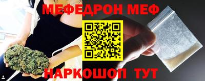 гашик Краснокаменск
