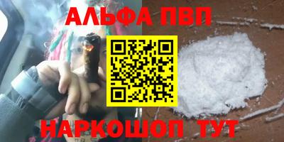 каннабис Краснознаменск