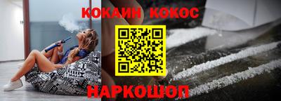гашик Краснокаменск