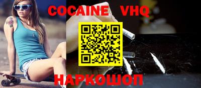 каннабис Краснознаменск