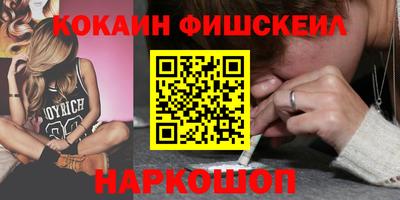 каннабис Краснознаменск