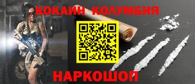 гашик Краснокаменск