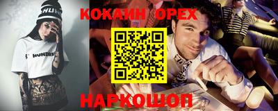 гашик Краснокаменск