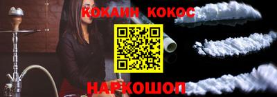 гашик Краснокаменск