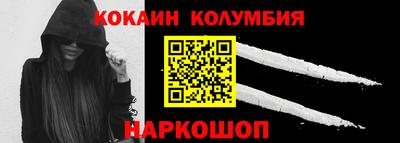 каннабис Краснознаменск
