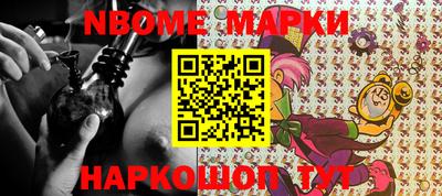 каннабис Краснознаменск