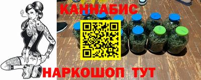 гашик Краснокаменск