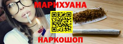 гашик Краснокаменск