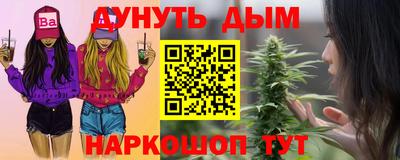 каннабис Краснознаменск
