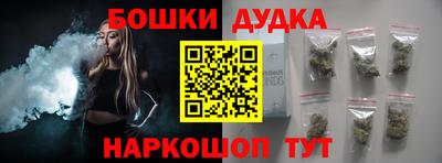 каннабис Краснознаменск