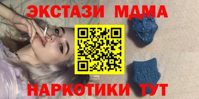 каннабис Краснознаменск