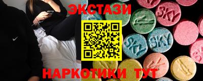 гашик Краснокаменск