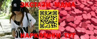 гашик Краснокаменск