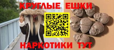 гашик Краснокаменск