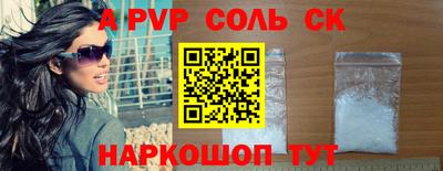 каннабис Краснознаменск