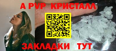 jwh Краснодар