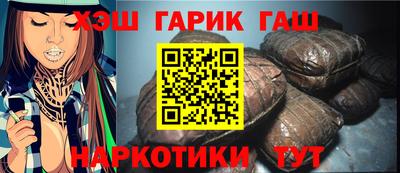 каннабис Краснознаменск