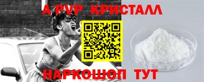 jwh Краснодар