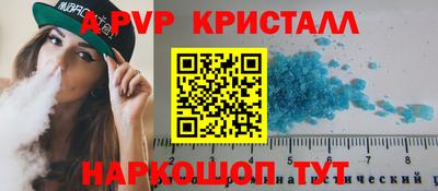 каннабис Краснознаменск