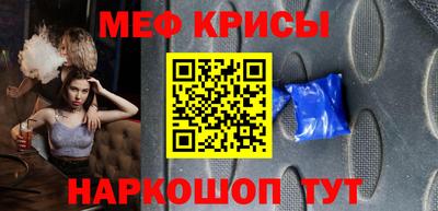 каннабис Краснознаменск
