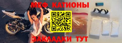 гашик Краснокаменск