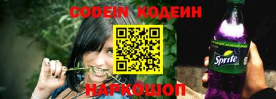 гашик Краснокаменск