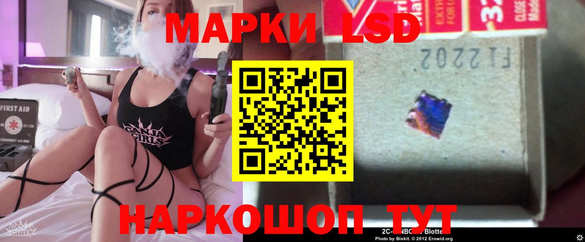LSD-25 экстази ecstasy  Вход с VPN  Лсд 25 экстази  LSD-25 экстази кислота  Великий Новгород 