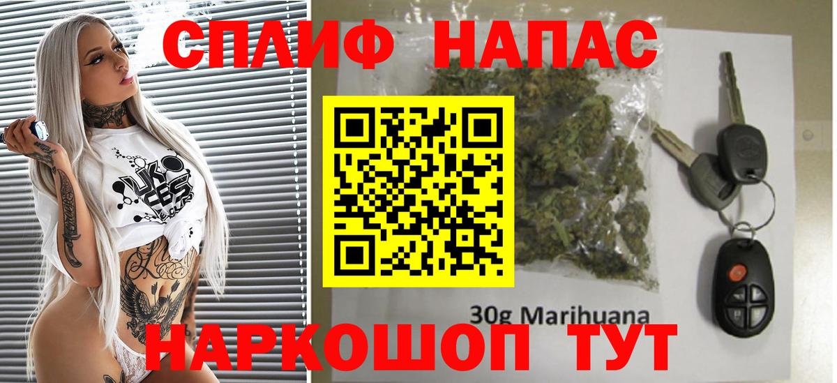 Бошки марихуана гибрид  Бошки марихуана MAZAR  Канабис тримм  Великий Новгород  Вход с VPN  Канабис OG Kush 